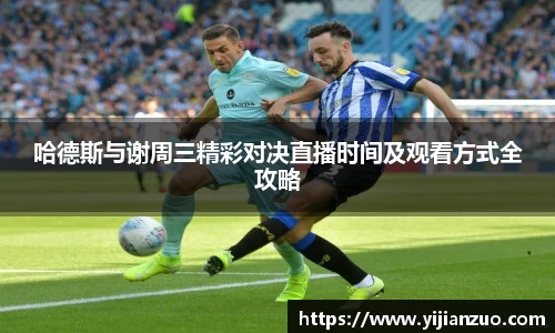 k1体育十年品牌