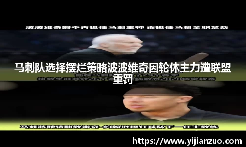 k1体育十年品牌